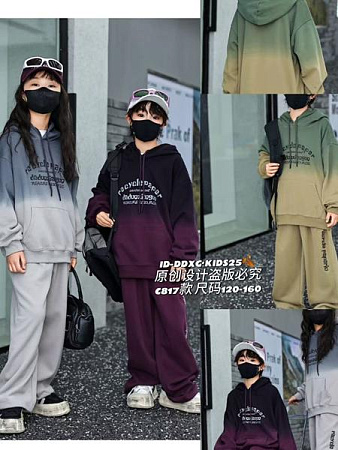 Костюм Спорт Meloria 817 beige - делук