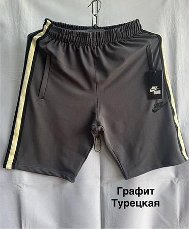 Шорты Minh MH1031 grey - делук