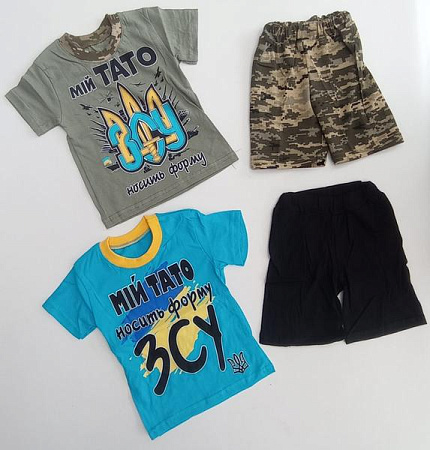 Костюм Meloria ML5668 khaki - делук