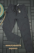 Штаны Спорт Hous Of Timur HT2053 grey - делук