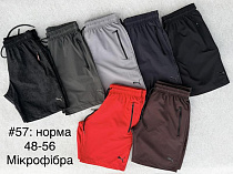 Шорты Shon 57 black - делук