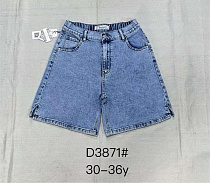 Шорты Dknsel 3871 l.blue - делук