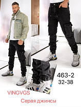 Джоггеры Vingvgs 463-2 grey - делук