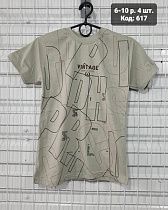 Футболка Amz 617-1 beige - делук