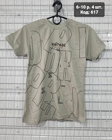 Футболка Amz 617-1 beige - делук