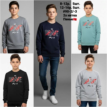 Свитер Amz 90-3 black - делук