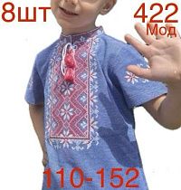 Вышиванка Надийка 422-1 l.blue - делук