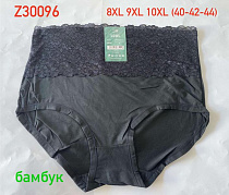 Трусы Redoor Z30096-1 black - делук