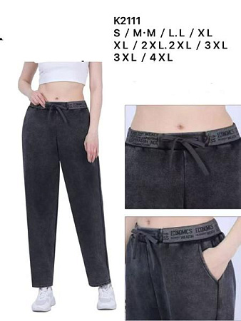 Джинсы Hoan K2111 grey - делук