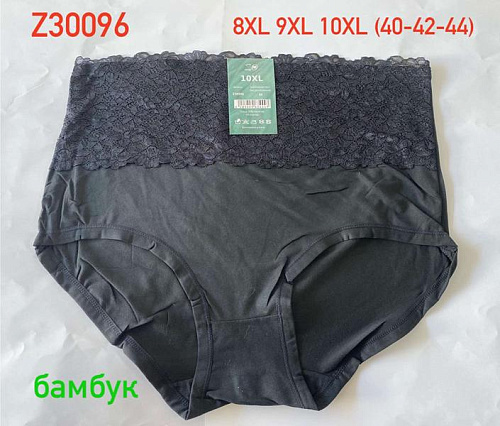 Трусы Redoor Z30096-1 black - делук