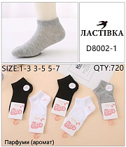 Носки D8002-1 - делук