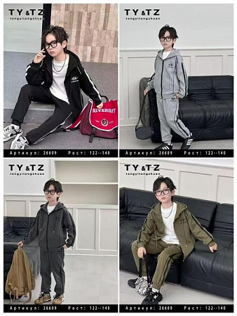 Костюм Спорт Delfinka 26609 l.grey - делук