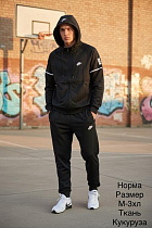 Костюм Спорт Hai H1596 black - делук