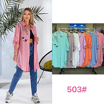 Рубашка Estima 503 l.blue - делук