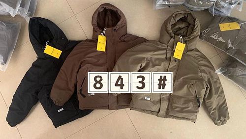 Куртка Farbique 843 nude - делук