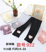Лосины Farbique 922 pink - делук