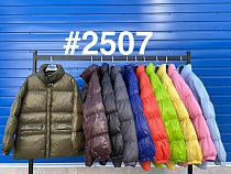 Куртка Oukali 2507 orange - делук