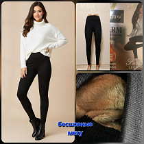 Лосины Hoan HN801 black - делук