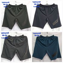 Шорты Hoan HN544 khaki - делук