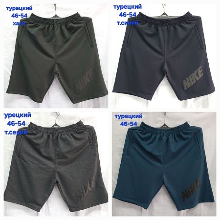 Шорты Hoan HN544 khaki - делук