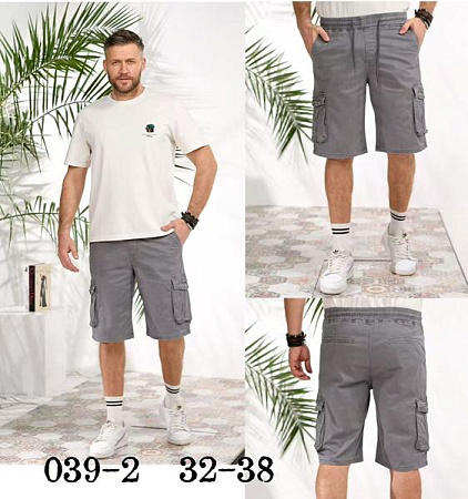 Шорты Vingvgs 039-2 grey - делук