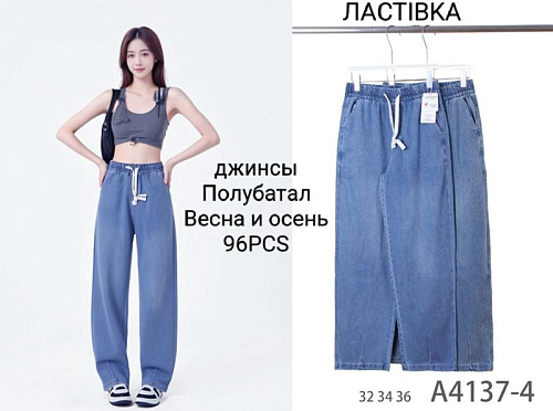 Джинсы Giang A4137-4 mix - делук