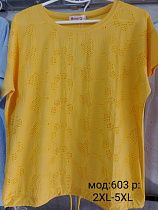 Футболка Desselil 603 yellow - делук