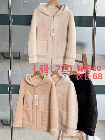 Куртка Dgmd L720 mix - делук