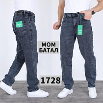 Джинсы Ruxa 1728 grey - делук