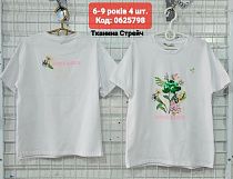 Футболка Amz 0625798 white - делук