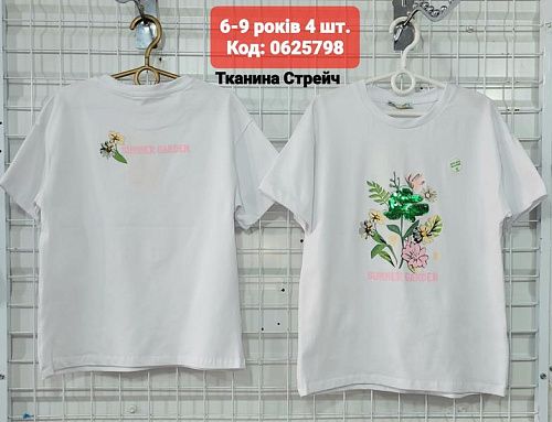 Футболка Amz 0625798 white - делук