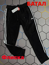 Штаны Спорт Alex Clothes 6113 black - делук