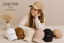Кепка Street Cap 226-150 mix - делук