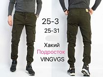 Джоггеры Vingvgs 25-3 khaki - делук