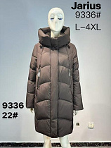 Куртка Dgmd 9336-22 brown - делук