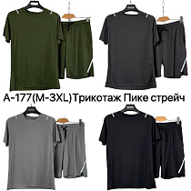 Костюм Ale-Ate A177 khaki - делук