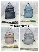 Рюкзак Candy Bags 303 beige - делук