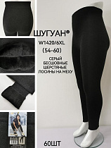 Лосины Redoor W1420 d.grey - делук