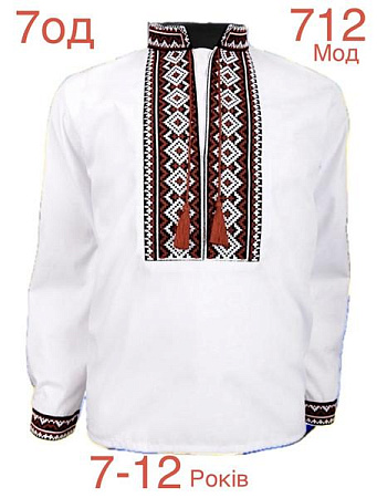 Вышиванка Надийка ND971-712 white - делук