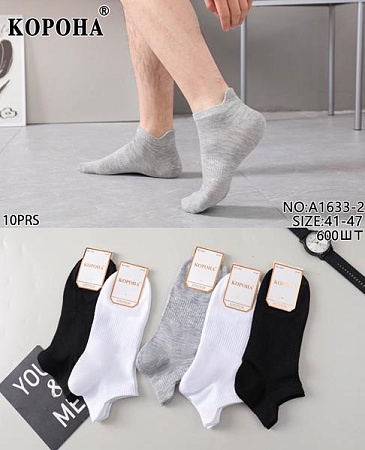 Носки Redoor A1633-2 mix - делук