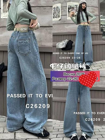 Джинсы Meloria 26209 l.blue - делук