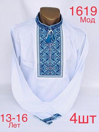 Вышиванка Надийка 1619 white - делук