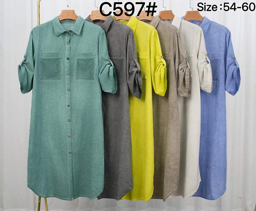 Платье Kaffir Lily 597 d.grey - делук