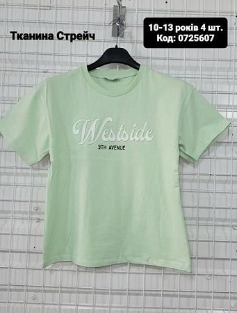 Футболка Amz 0725607 mint - делук