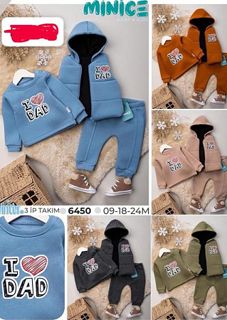 Костюм Спорт Major 6450 khaki - делук