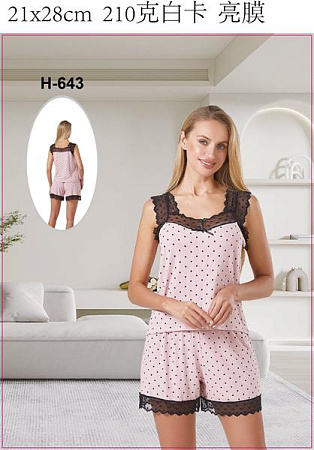 Пижама Brilliant H643 beige - делук