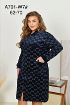 Халат Anion A701-W7 navy - делук