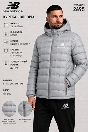 Куртка Azt 2695-4 grey - делук