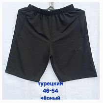 Шорты Hoan HN388 black - делук