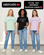 Футболка Amz 8254034 lilac - делук